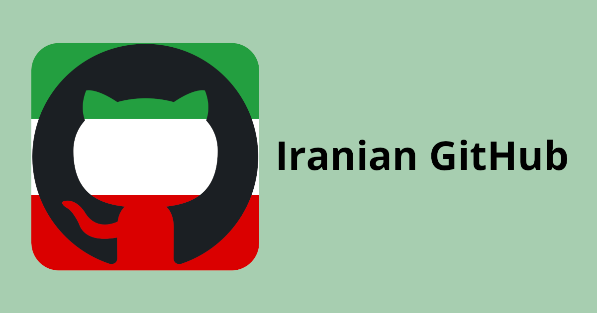 Iranian GitHub